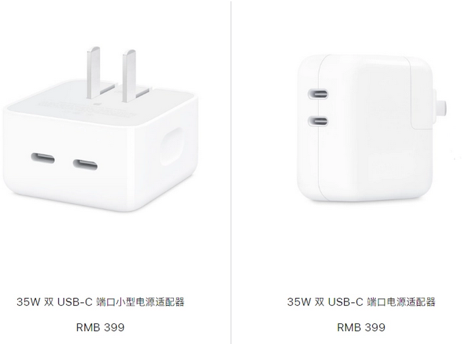浦东苹果15服务店分享iPhone15系列会不会有35W有线充电 浦东苹果15服务店分享iPhone15系列会不会有35W有线充电