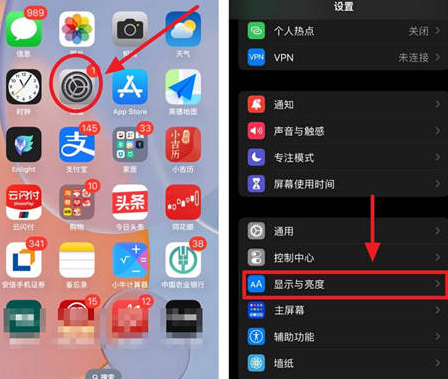 浦东苹果15换屏服务分享iPhone15屏幕常亮怎么办