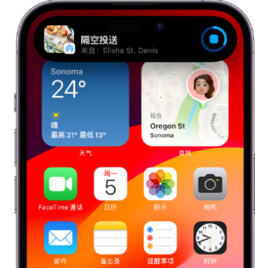 浦东apple维修服务分享两台iPhone靠近即可共享照片和视频