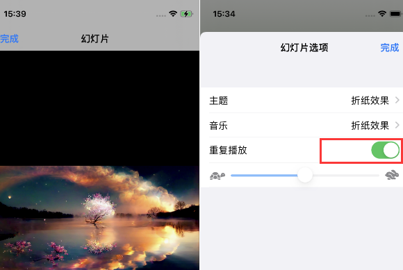 浦东苹果14维修店分享iPhone14相册视频如何循环播放