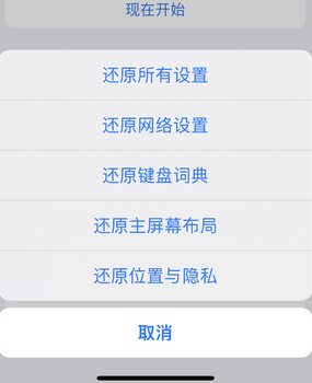 浦东apple服务站点分享iPhone上个人热点丢失了怎么办