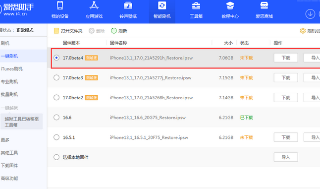 浦东apple维修网点分享NameDrop功能有什么用