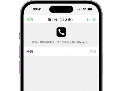 浦东apple维修店分享如何通过iCloud网页查找iPhone位置