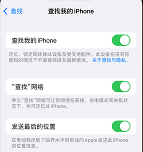 浦东apple维修店分享如何通过iCloud网页查找iPhone位置 