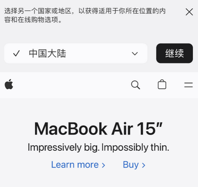 浦东apple授权维修如何将Safari浏览器中网页添加到桌面