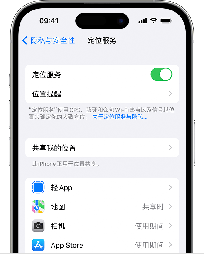 浦东苹果维修网点分享如何在iPhone上阻止个性化广告投放 