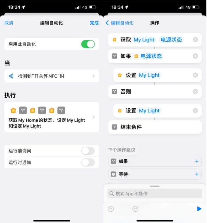 浦东苹果14服务点分享iPhone14中NFC功能的使用场景及使用方法 