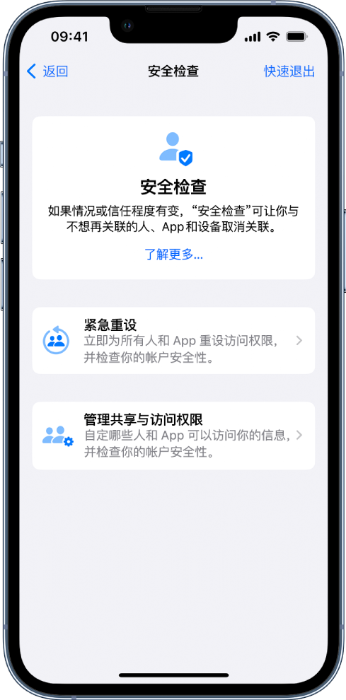 浦东苹果手机维修分享iPhone小技巧:使用