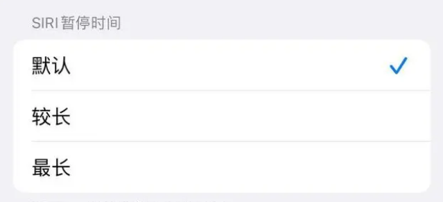 浦东苹果维修分享iOS 16上隐藏的Siri的四种新用法 