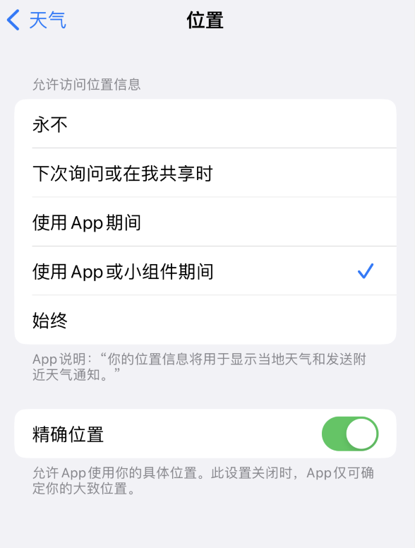 浦东苹果服务网点分享你会去哪购买iPhone手机？如何鉴别真假 iPhone？ 