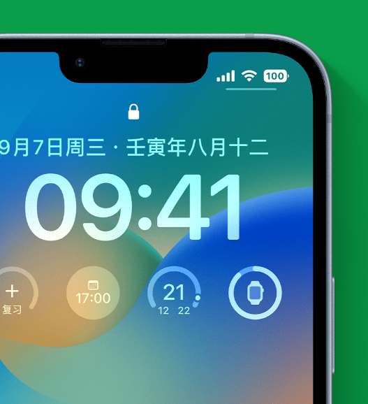 浦东苹果手机维修分享官方推荐体验这些 iOS 16 新功能 