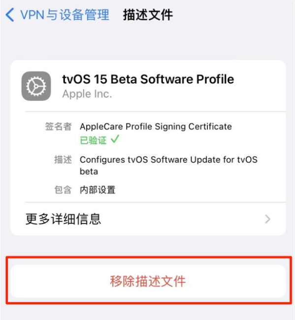 浦东苹果手机维修分享iOS 15.7.1 正式版适合养老吗 