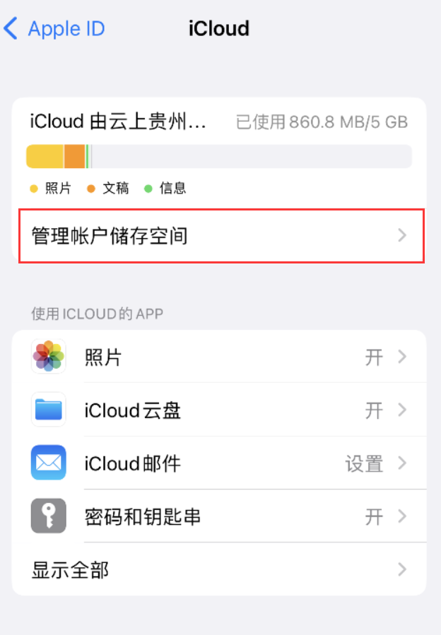 浦东苹果手机维修分享iPhone 用户福利 