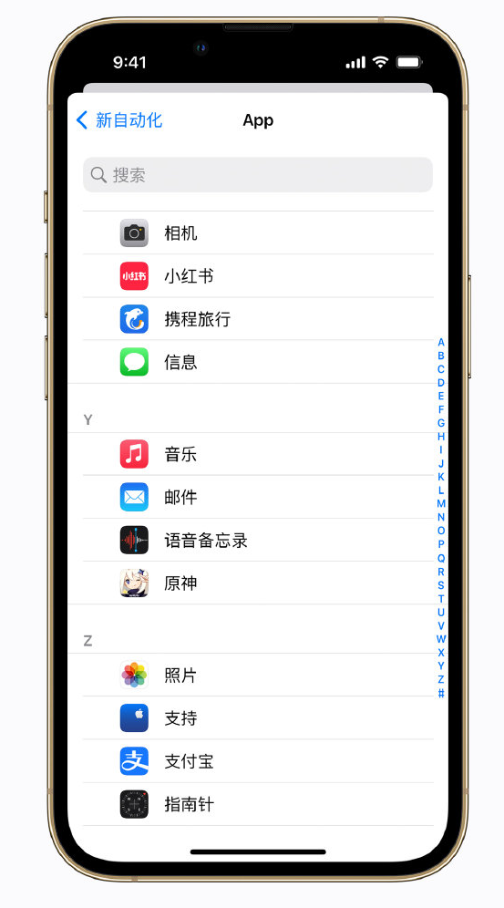 浦东苹果手机维修分享iPhone 实用小技巧 