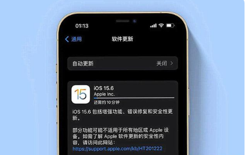 浦东苹果手机维修分享iOS 15.6续航怎么样 