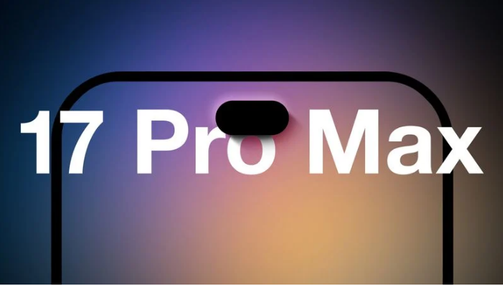 浦东苹果手机维修分享12GB RAM升级将仅限于 iPhone 17 Pro Max 