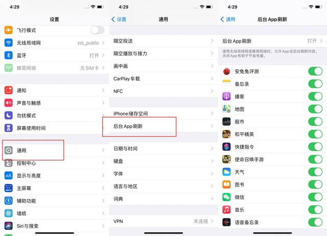 浦东苹果手机维修分享苹果 iPhone 12 的省电小技巧 