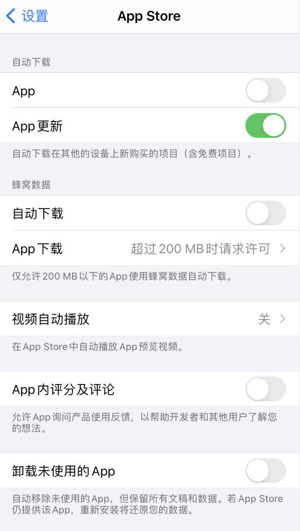 浦东苹果手机维修分享iPhone 12 已安装的 App 为什么会又显示正在安装 