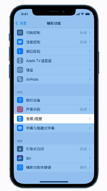 浦东苹果手机维修分享iPhone 12 小技巧 