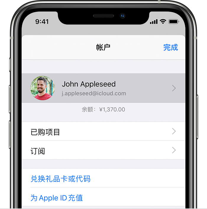 浦东苹果手机维修分享iPhone 12 如何隐藏 App Store 已购项目 