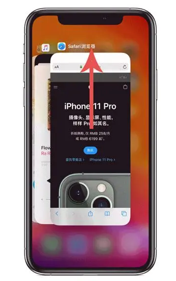 浦东苹果手机维修分享iPhone 12关闭运行程序方法教程 