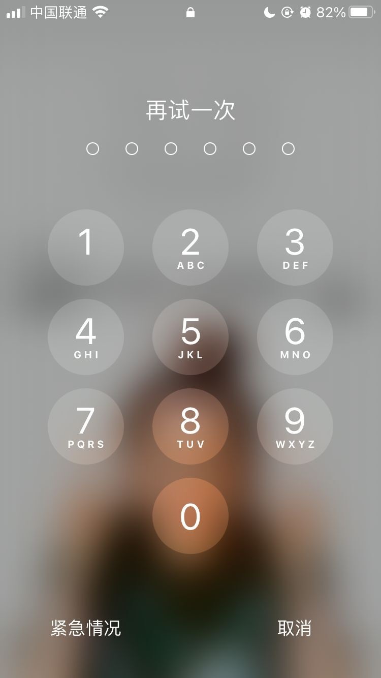 浦东苹果手机维修分享iPhone手机丢失后时间怎么做最安全 
