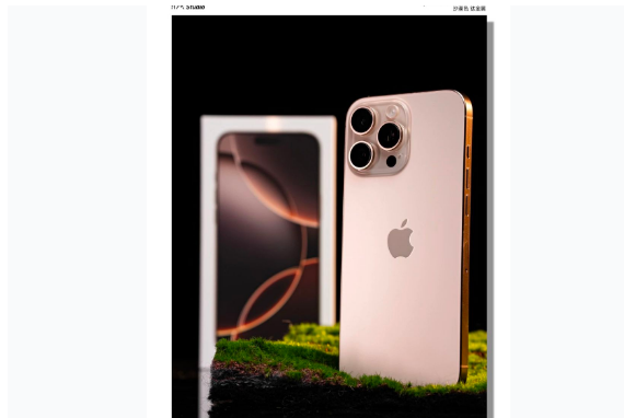 浦东苹果手机维修分享iPhone 16 Pro Max换电池 